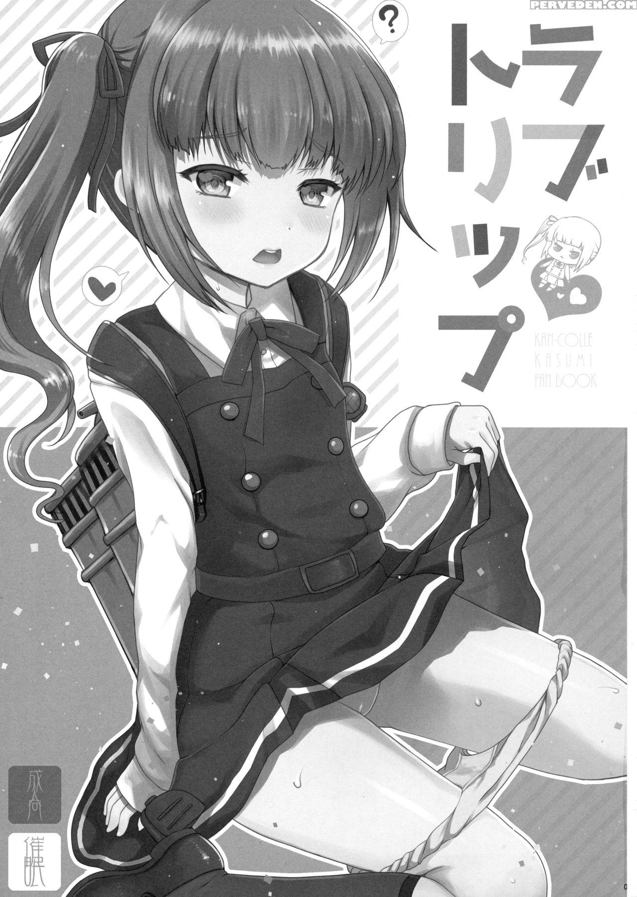 (c90) [kuma-tan Flash! (hanao.)] Love Trip (kantai Collection -kancolle-) [english] Chapter 1000 Page 2